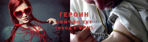 MDMA Premium VHQ Богородск