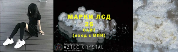 MDMA Premium VHQ Богородск